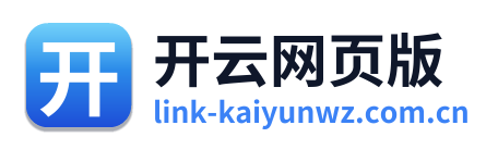 开云网页版 Logo